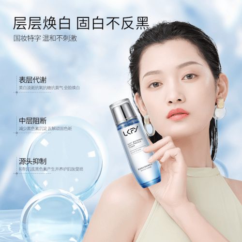 淡斑護膚明星榜單 科學(xué)選對成分，告別色斑困擾